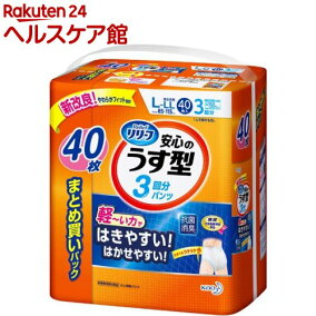 楽天市場 介護用紙おむつ 人気ランキング1位 売れ筋商品 楽天市場 介護用紙おむつ 人気ランキング1位 売れ筋商品